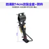 Modificação de Base de Cavalete de Motocicleta, Pedal de Scooter Elétrica, Cavalete Lateral de Motocicleta, Acessórios de Suporte de Pé Espessados e Duráveis, Tipo Universal