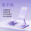 Suporte de telefone metálico rotativo de molde privado de fábrica original, suporte de mesa dobrável para transmissão ao vivo, logotipo de presente personalizado