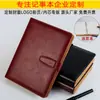 Venta al por mayor de fábrica cuaderno desmontable A5 cuaderno de hojas sueltas cuaderno de negocios personalizable bloc de notas se puede personalizar LOGOTIPO