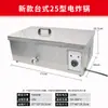 Freidora Multifuncional de Gran Capacidad, Freidora de Pollo Eléctrica de Temperatura Constante