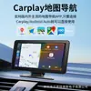 Navegador Carplay Fm Bluetooth Mp5 Pantalla Inteligente 7 Pulgadas Android Grabadora Pantalla Apple Mirroring