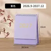 Calendário Simples Morandi Criativo Personalizado 2027 Planejador de Check-in de Autodisciplina Livro Ornamento de Mesa Calendário de Mesa Corporativo