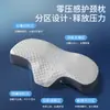 Almohada para Vértebras Cervicales, Almohada para Ayudar a Dormir, Protección de Vértebras Cervicales, Almohada Casera de Espuma Viscoelástica Especial para Dormir Adultos, Almohada para Dormir para Corregir la Columna Cervical