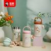 Novo Copo de Água Fofo de Alta Qualidade Ins Aço Inoxidável 316 Portátil Estudante Nicho Desenho Animado Crianças Copo Térmico com Canudo