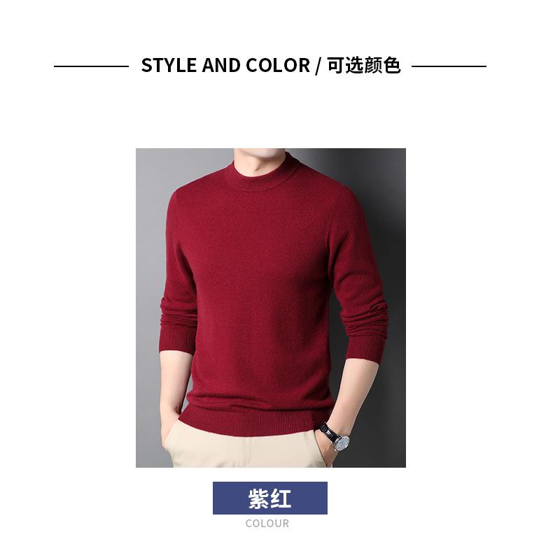 羊毛衫782
