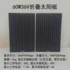 Adaptador de Carga de Batería para Vehículo Eléctrico Panel Fotovoltaico Solar Multi-Monocristalino 100W 12V24V36V48V60V72