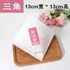 Bolsas de Papel para Roujiamo Laotongguan, Bolsas Triangulares Desechables de Papel Kraft a Prueba de Grasa para Empaque de Alimentos, Personalizables con Impresión de Logo