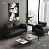 Sofá de doble recepción de lujo ligero para oficina, apartamento pequeño, alquiler de apartamento, sala de estar simple, dormitorio, sofá pequeño de cuero