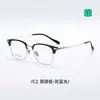 5931 Gafas de Titanio de Alta Calidad Ultraligeras Semi-Borde para Hombres Negocios Cara Grande Marco Anti-Luz Azul Se Pueden Montar Lentes Graduadas Mujeres