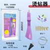Aplicador de Pedrería de Venta Caliente Transfronterizo Set de Pedrería de Espalda Plana Termofusible para Zapatos, Bolsas, Ropa Bolígrafo de Pedrería y Herramienta de Succión para Bricolaje