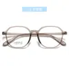 Populares Gafas Minimalistas de Tr90 para Estudiantes, Efecto Adelgazante Sin Pellizcar la Cara, Almohadillas Antideslizantes en las Patillas, Monturas Juveniles Estilo Deportivo