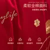 Juego de Cama de Boda de Cuatro Piezas, Algodón Puro de Boda, Sábana de Cama Rojo Brillante para Recién Casados, Funda de Edredón, Ropa de Cama de Boda