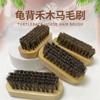 Fabricantes de cepillos para zapatos, al por mayor, cepillos de crin, cepillos de cerdas de madera maciza, cepillos para pulir zapatos, cepillos para descontaminar, herramientas de limpieza.