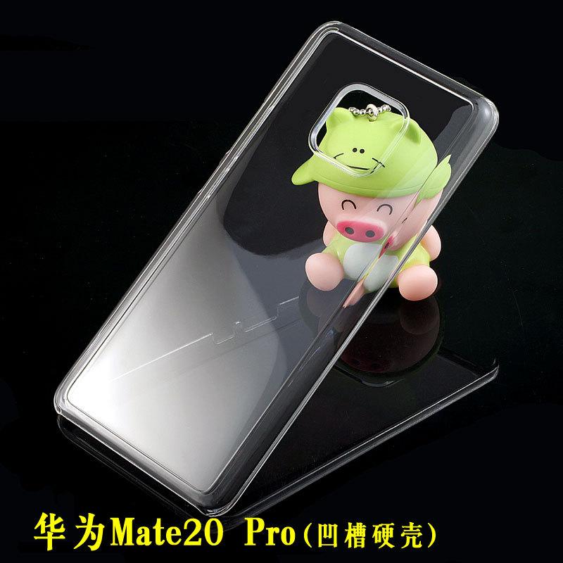 华为Mate20Pro凹槽硬壳5.jpg