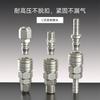 Conector Macho e Fêmea Compressor de Ar Tubo de Ar Pp10 Autotravante Tipo C Conector Rápido Pneumático Sp20 Tubo de Ar 8mm Conector de Plugue Rápido