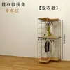Madera Amarilla con Veta Estilo Japonés Armario Abierto Dormitorio Hogar Perchero de Pie Estante de Almacenamiento de Ropa Perchero Colgante para Armario