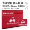Kit Médico Bolsa para Armazenamento de Medicamentos Bolsa Portátil para Armazenamento de Medicamentos para Casa e Viagem Grande Capacidade Cuidados Médicos Caixa de Medicamentos de Primeiros Socorros Médicos