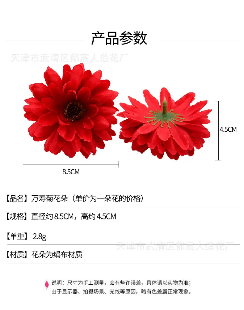 详情_01.jpg