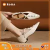 807-5 Zapatos de Salón Pequeños Chanel con Punta de Perla Nuevos Super Moda Personalidad Zapatos de Salón con Tacón Medio de Punta Calzado para Mujer