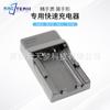 Cargador de batería Yuntianmeng EN-EL1 para cámaras Nikon 4300, 4500, 4800, 5000 y 5400