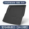 Adecuado para BMW Serie 4 425i/430i Alfombrilla de Maletero Suministros para el Interior del Coche Accesorios de Modificación Decoración del Coche Maletero Trasero