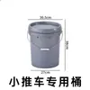 Carrito dispensador de agua para el hogar Carrito de basura de mano Carrito de agua sucia Carrito rodante portátil Carrito pequeño de arrastre para agua embotellada Carrito de desechos rurales