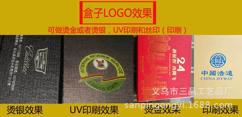 盒子印刷效果.jpg
