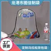 Suministro de Bolsas de Plástico PE con Cordón, Bolsas de Almacenamiento de Plástico Impermeables Engrosadas, Bolsas Transparentes con Cordón para Maratón, Mochilas