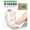 Toallitas Limpiadoras de Zapatos, Toallitas Limpiadoras Especiales para Zapatos Blancos, Toallitas Húmedas para Quitar Manchas, Toallitas Húmedas para Limpiar Zapatos de Cuero