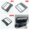 Adecuado para Toyota 26 Rav4 Weilanda Modificación Interior, Salida de Aire, Consola Central, Palanca de Cambios, Reposabrazos