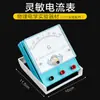 Portalampara de Resistencia Deslizante de Doble Polo, Accesorios de Interruptor Eléctrico para Experimentos de Física de Secundaria, Experimento de Un Solo Polo con Bombilla Pequeña