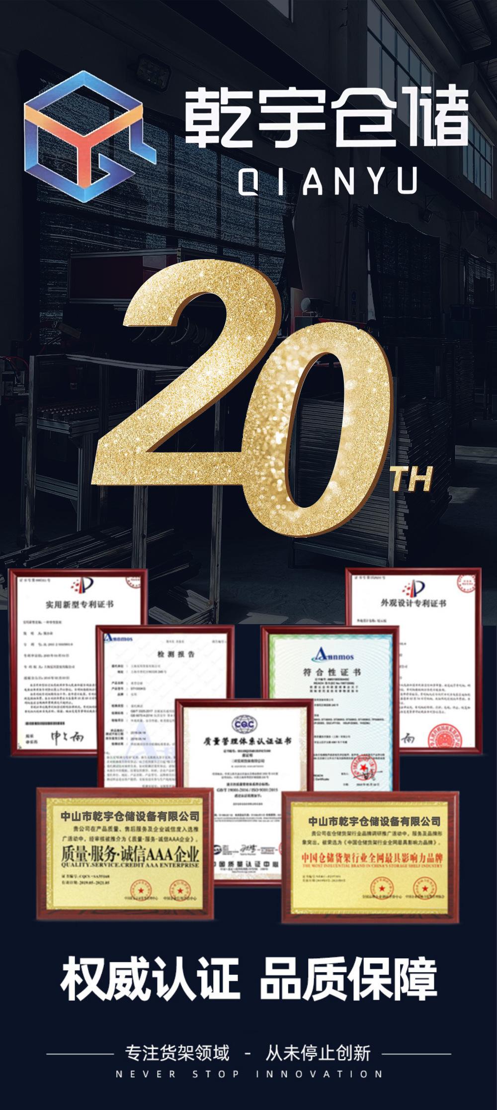 详情729_04