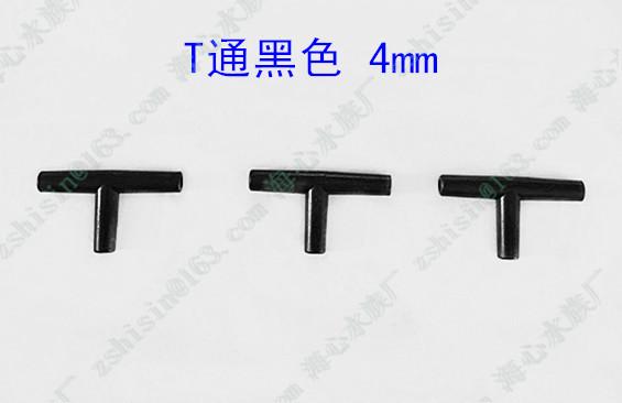 黑色T通