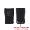Batería para Walkie-Talkie Baofeng Bf-888S 777S 666S 2800Mah Batería de Litio Soporta Puerto Tipo-C