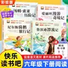 Um Conjunto Completo de 4 Volumes de Robinson Crusoé, Uma Leitura Essencial para Alunos do Sexto Ano, Livros Extracurriculares Genuínos, Obras Originais, Boa Leitura