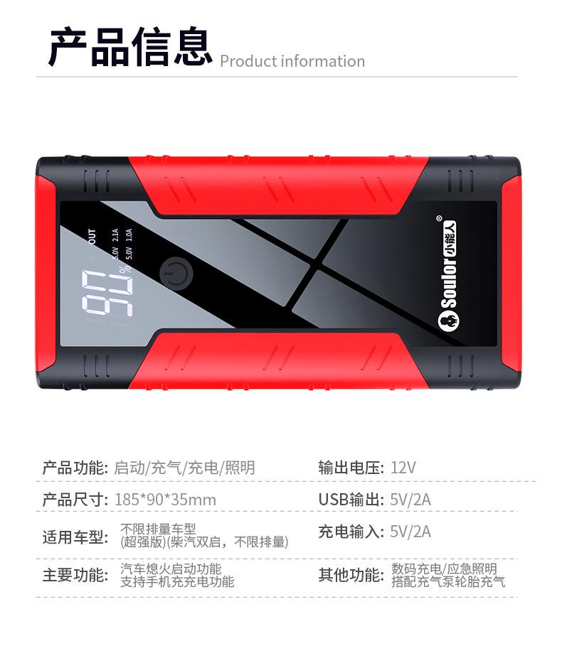 X36新款-详情页-2-(3)_07.jpg