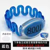 Etiqueta de Mano Digital Placa de Matrícula Llave Pulsera para Baño Sauna Baño de Pies Candado de Taquilla de Gimnasio Sensor Cerradura Consulta Servicio al Cliente