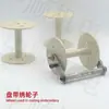 Máquina de Bordado por Computadora Partes Rueda Tres en Uno Rueda de Bordado de Cinta Rueda Pequeña de Cinta de 6 cm