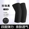 Coderas deportivas para tenis y bádminton, protector de articulación del codo, soporte para el brazo de fitness, manga de compresión para el brazo