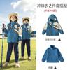 Chaqueta de uniforme escolar para estudiantes de primaria 2023, ropa de jardín de infantes, ropa de primavera y otoño para niños, ropa de clase deportiva de otoño e invierno, traje de tres piezas