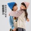 [Colección de Suéteres 1] Ropa Infantil Dudu Suéteres Pulóver Infantiles Otoño e Invierno Suéteres de Punto para Niños Atuendos de Otoño Ropa para Niñas