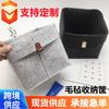 Cesta de almacenamiento de fieltro artículos para el hogar bocadillos juguetes artículos varios caja de almacenamiento bolsa ropa hebilla de cuero cesta de almacenamiento se puede agregar logotipo