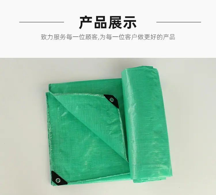 耐思160g双绿详情_05.jpg