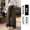 Pantalones anchos de trabajo color café para mujer, nueva colección de otoño, de cintura alta, corte holgado, talla grande, pantalones largos casuales
