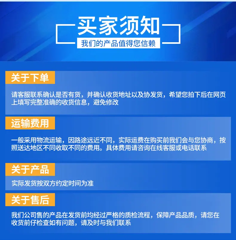 详情_09.jpg