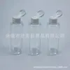 Botella de 200 ml con Tapa Flip-Top de Mariposa, Botella de Champú, Botella Dispensadora de Alcohol, Botella de Loción de 200 ml con Tapa Flip-Top, Botella para Cebo de Pesca