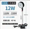 Luz de Trabajo LED para Máquina Herramienta 220V Lámpara de Iluminación para Fresadora y Rectificadora Brazo Flexible Luz de Curva Universal Luz para Máquina Herramienta CNC 24V
