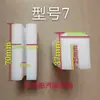 Acessórios para slider de elevador de coluna dupla de carro, Acessórios para slider de elevador Yuanzhengxuedafanbao