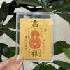 Pegatina de Teléfono de Oro Puro 999 Shuibei Gold, Lámina de Oro del Dios de la Riqueza de Cinco Vías para Atraer Riqueza, Pegatina Amuleto, Regalo para Atraer Fortuna
