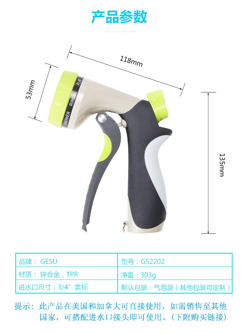 GS2202-产品参数